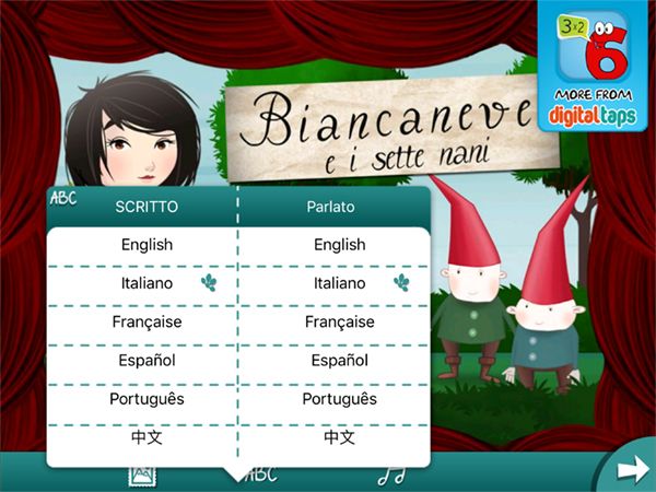 Biancaneve per iOS disponibile in varie lingue: italiano, inglese, francese, spagnolo, portoghese e cinese